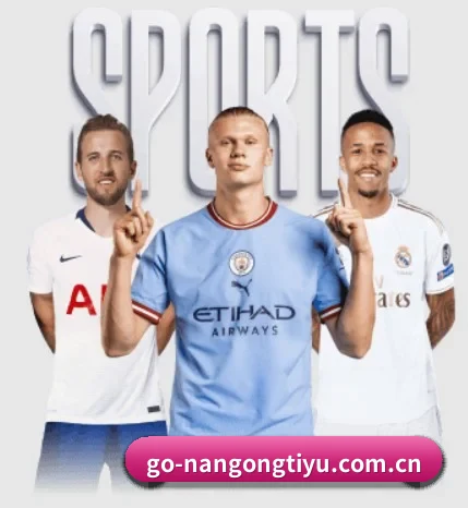 南宫体育围绕看球场景设计的核心服务 - 多运动项目内容板块(NANGONGSPORTS)